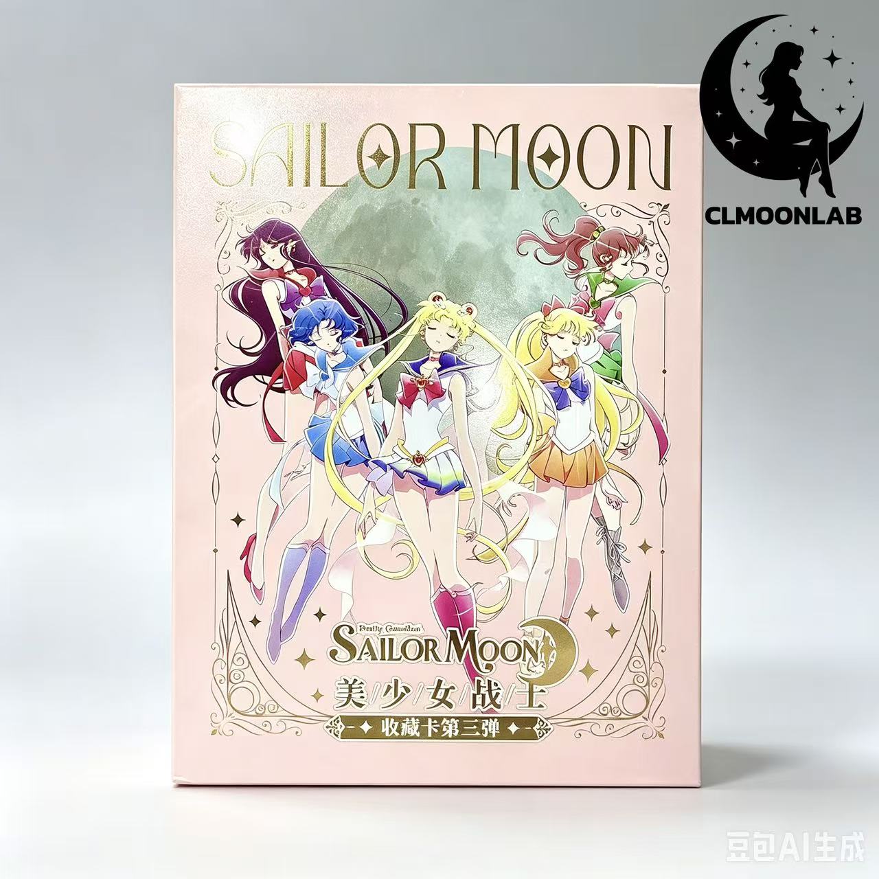 You Card Vol.2-Sailor Moon-Full card box